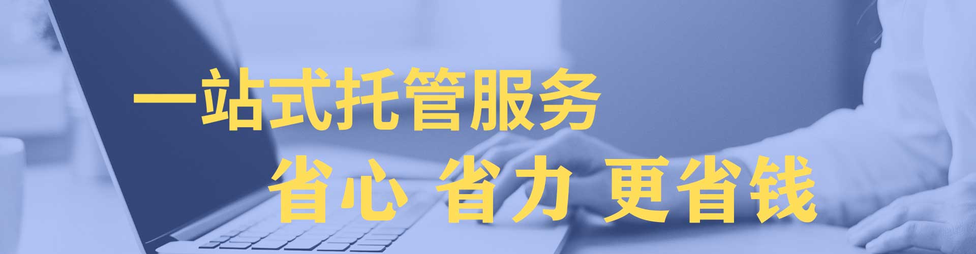 大宁sem优化师
