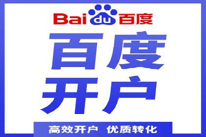案例分析：SEM推广助力企业实现业绩倍增