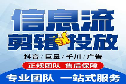 信息流开户实操经验：案例分析